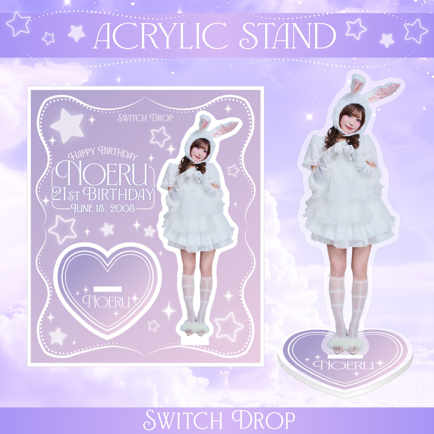 松本乃絵瑠生誕祭2026】アクリルスタンド – Switch Drop