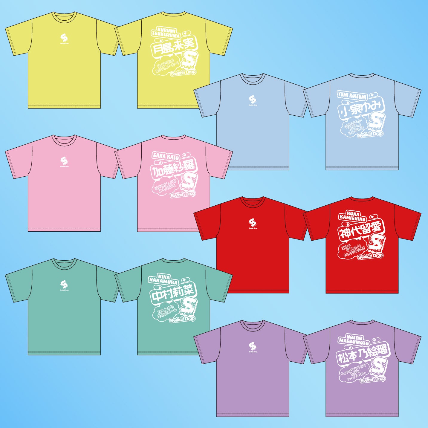 メンバーカラーTシャツ