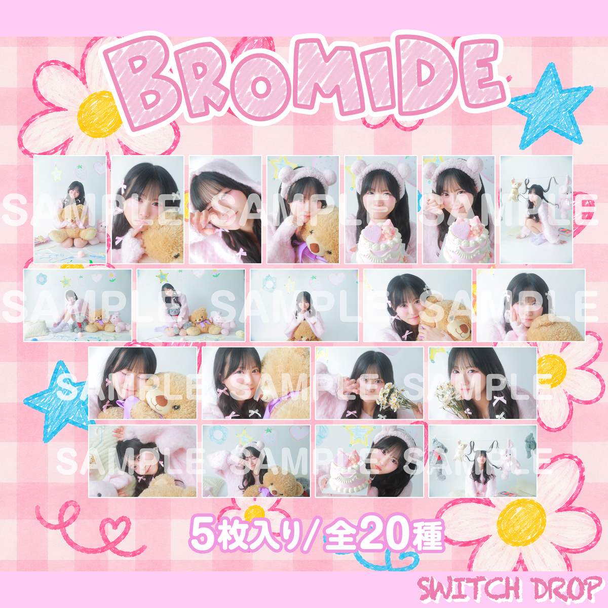 【加藤紗羅生誕祭2026】ランダムブロマイド