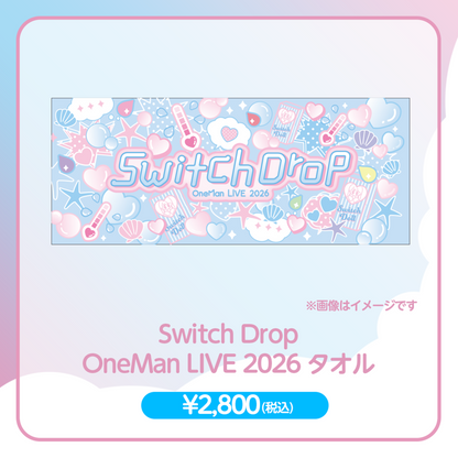 Switch Drop OneMan LIVE 2026 タオル