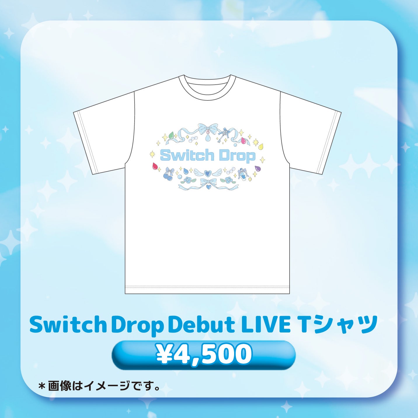Switch Drop Debut LIVETシャツ