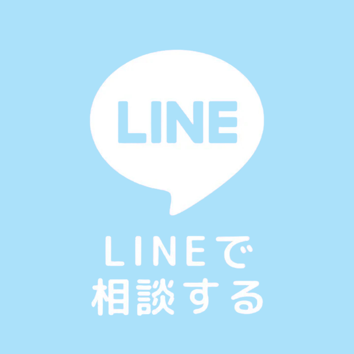 LINEアイコン画像